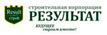 СЗ Результат